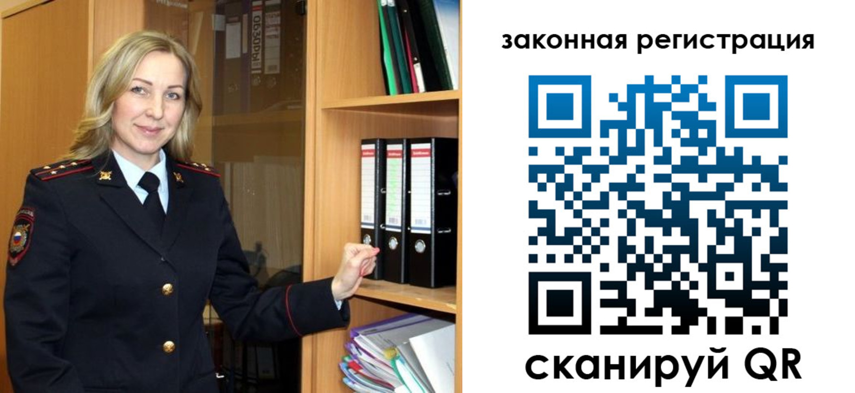 прописка для кредита в Болхове