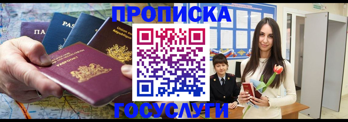 найти адрес прописки в Болхове